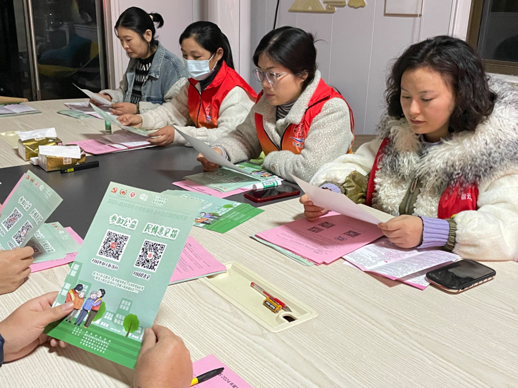 中港雅典城小区七月民生互助政策宣传