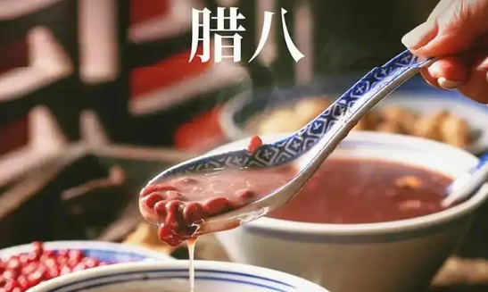1000份腊八粥免费送 | 府前社区腊八粥派发啦，报名领券~